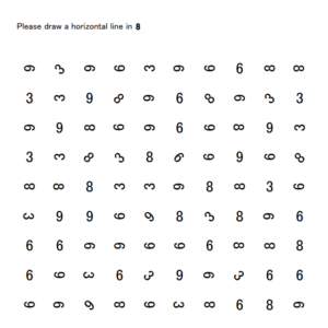 Tasks to fill in inequality signs (20 Sheets) - Rehabilitation Worksheets