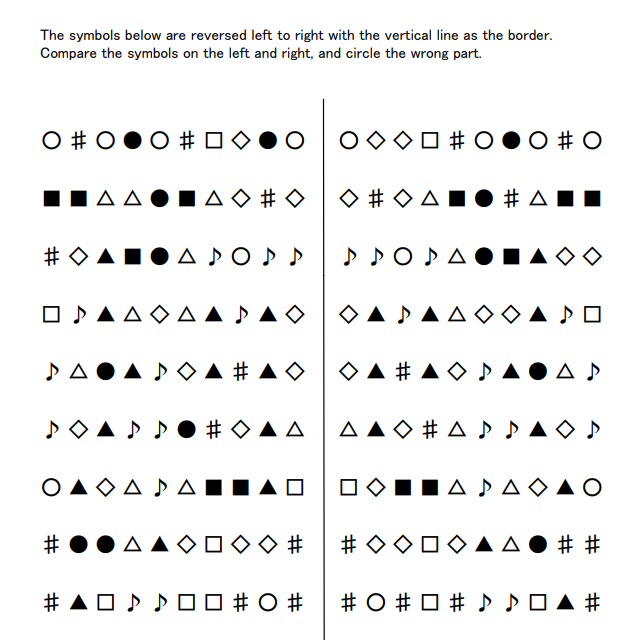 Symbol Cancellation Task Target 3 10×10 (20 sheets)-Rehabilitation ...