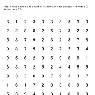 Number Cancellation Task (1-3→〇, 4-6→×, 7-9→ ) 5×5 (20 sheets ...