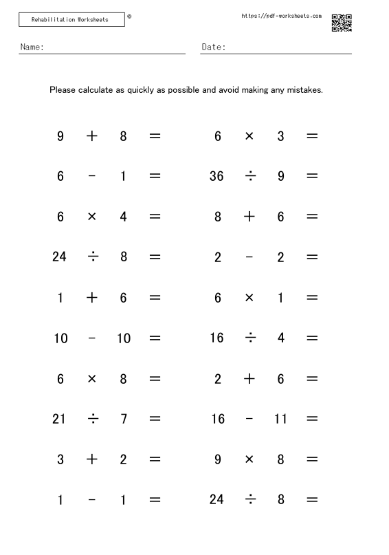 Convertible attention calculation task (addition, subtraction, multiplication, division 20 questions)